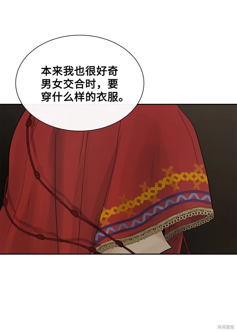 第80话