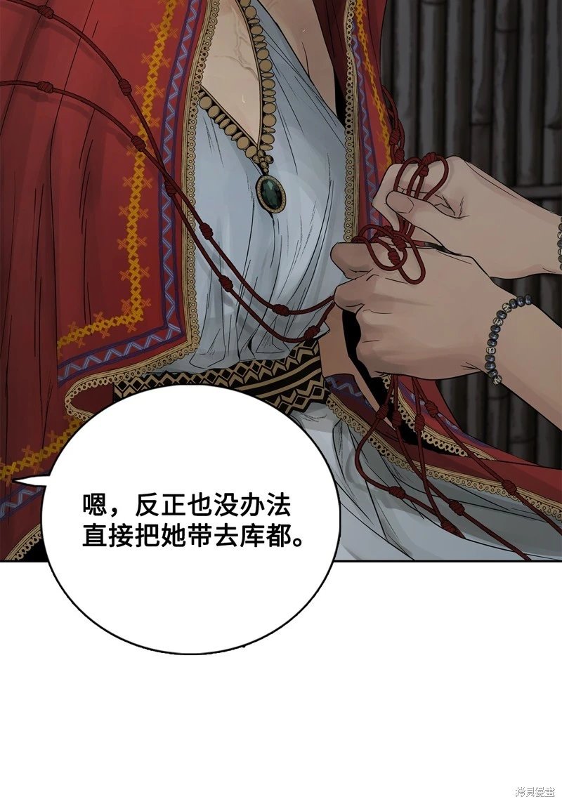 第80话