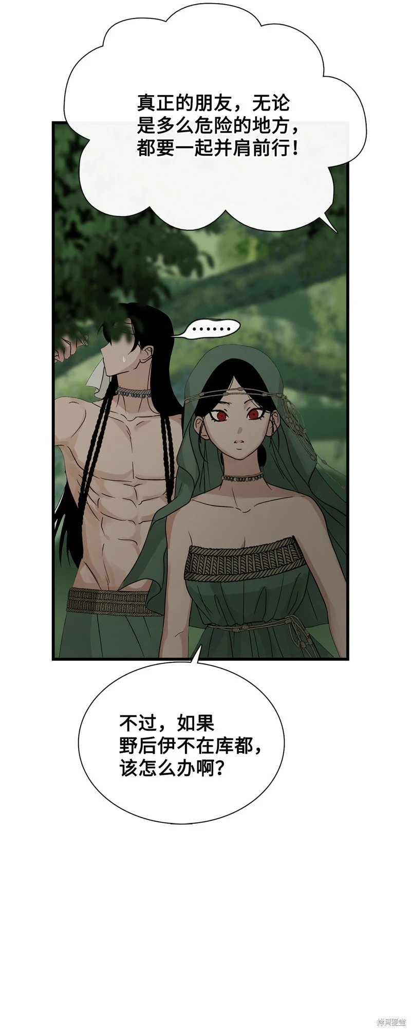 第80话
