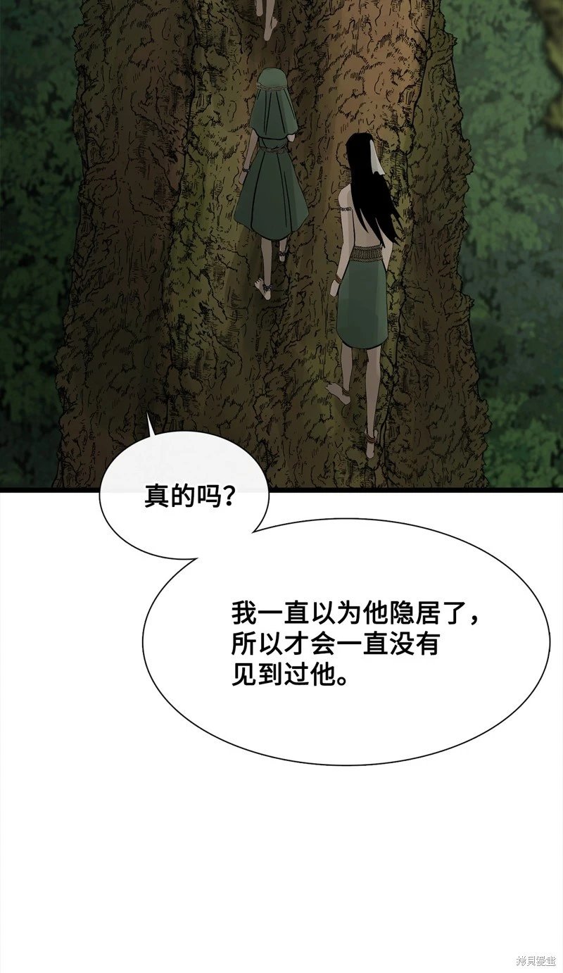 第80话