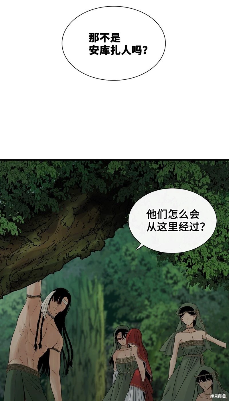 第80话