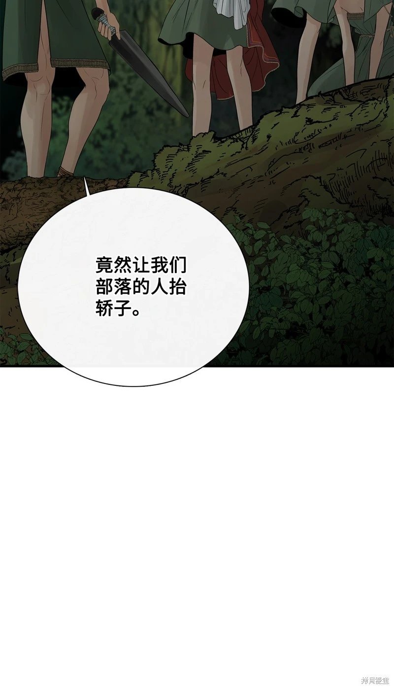 第80话