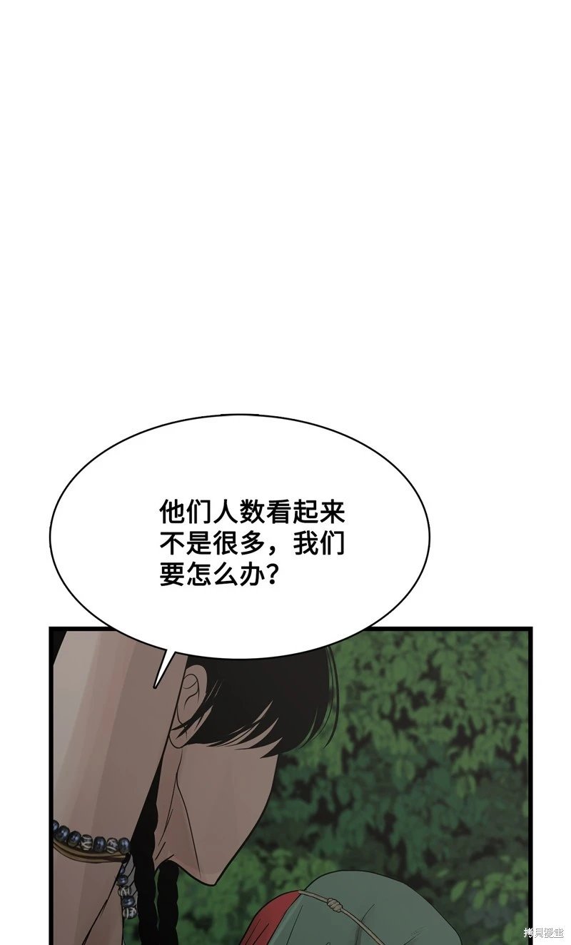 第80话