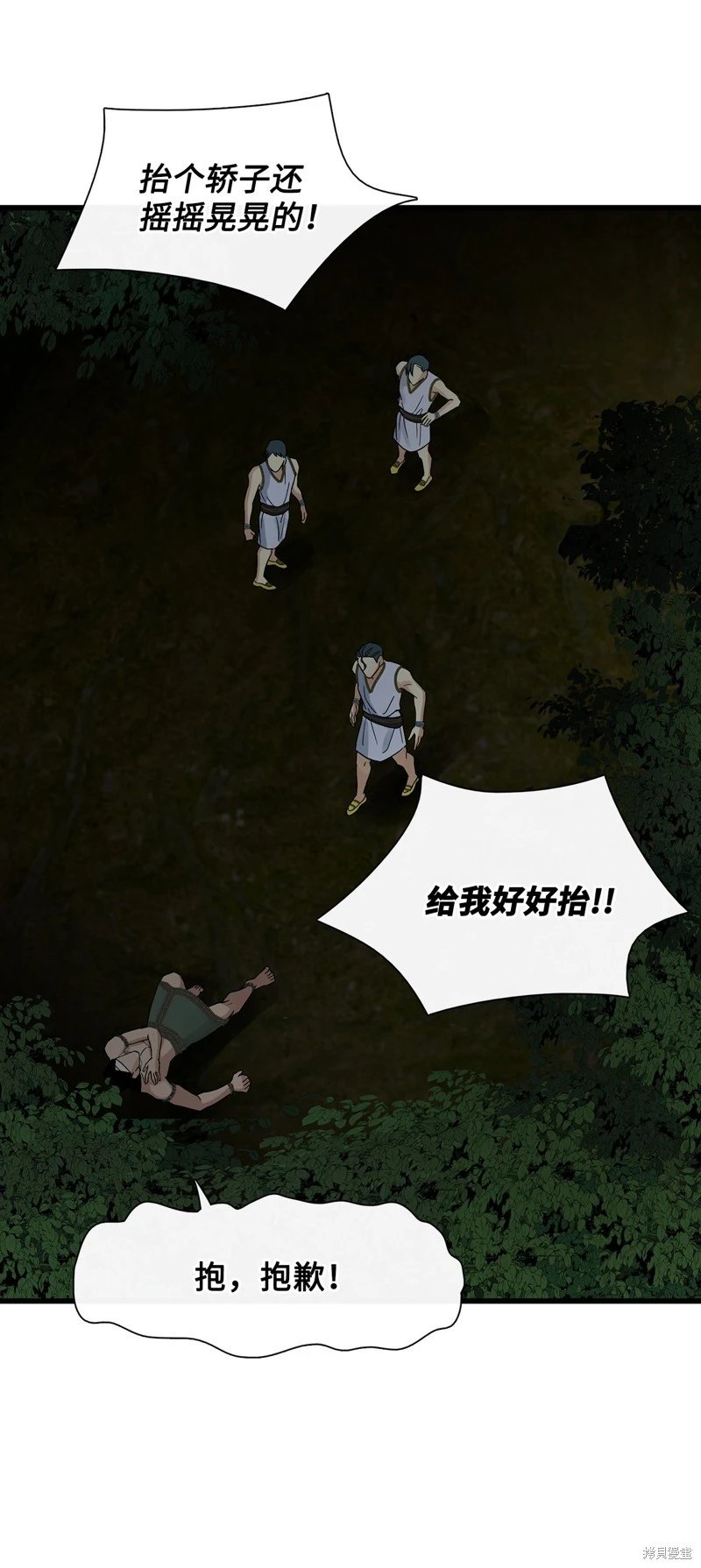 第80话
