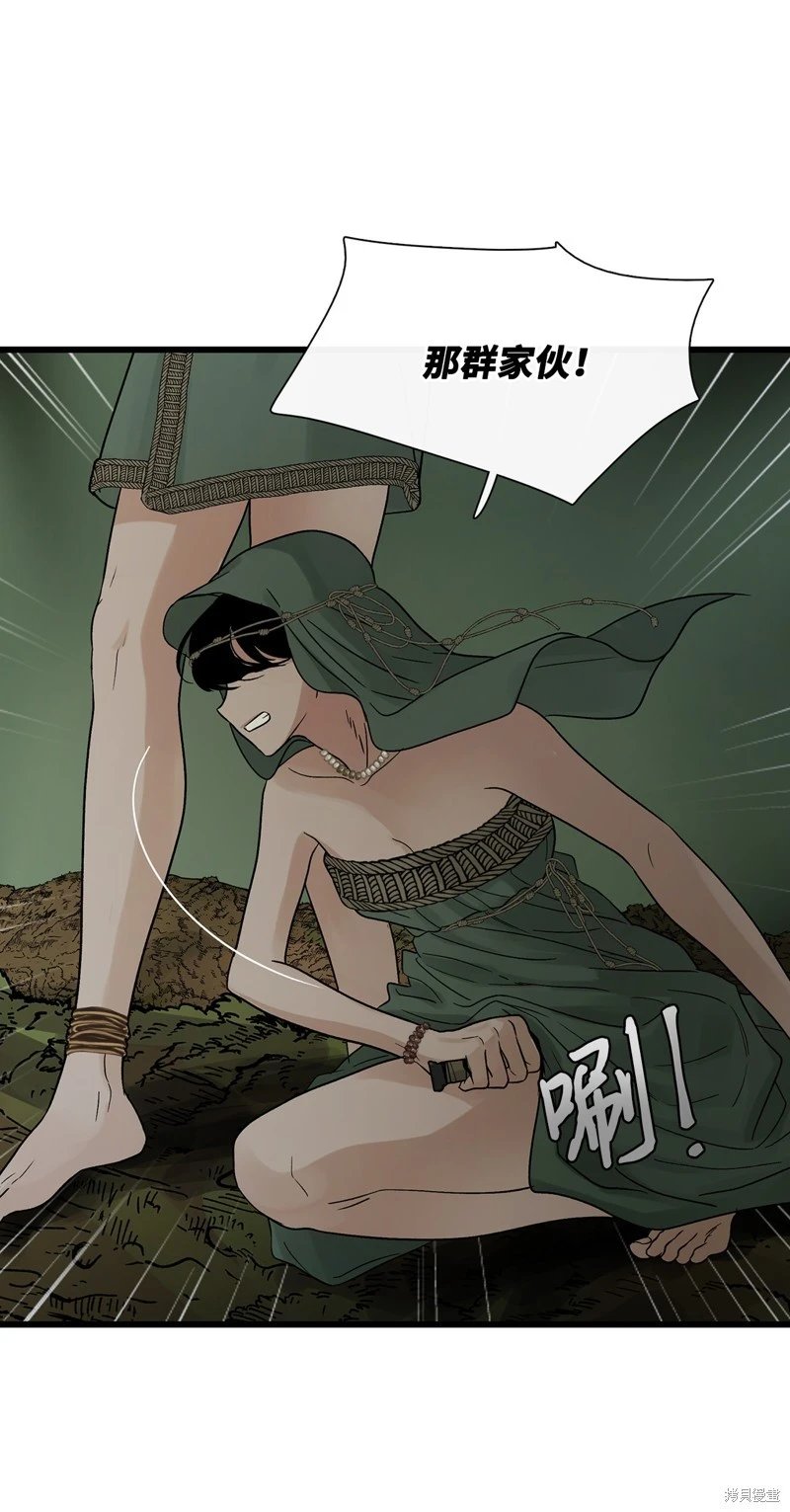 第80话