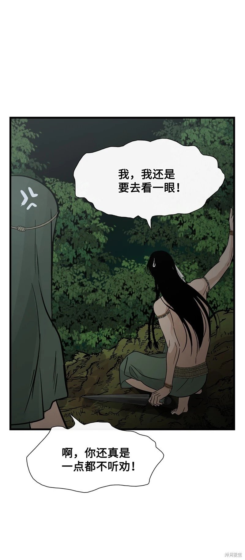 第80话