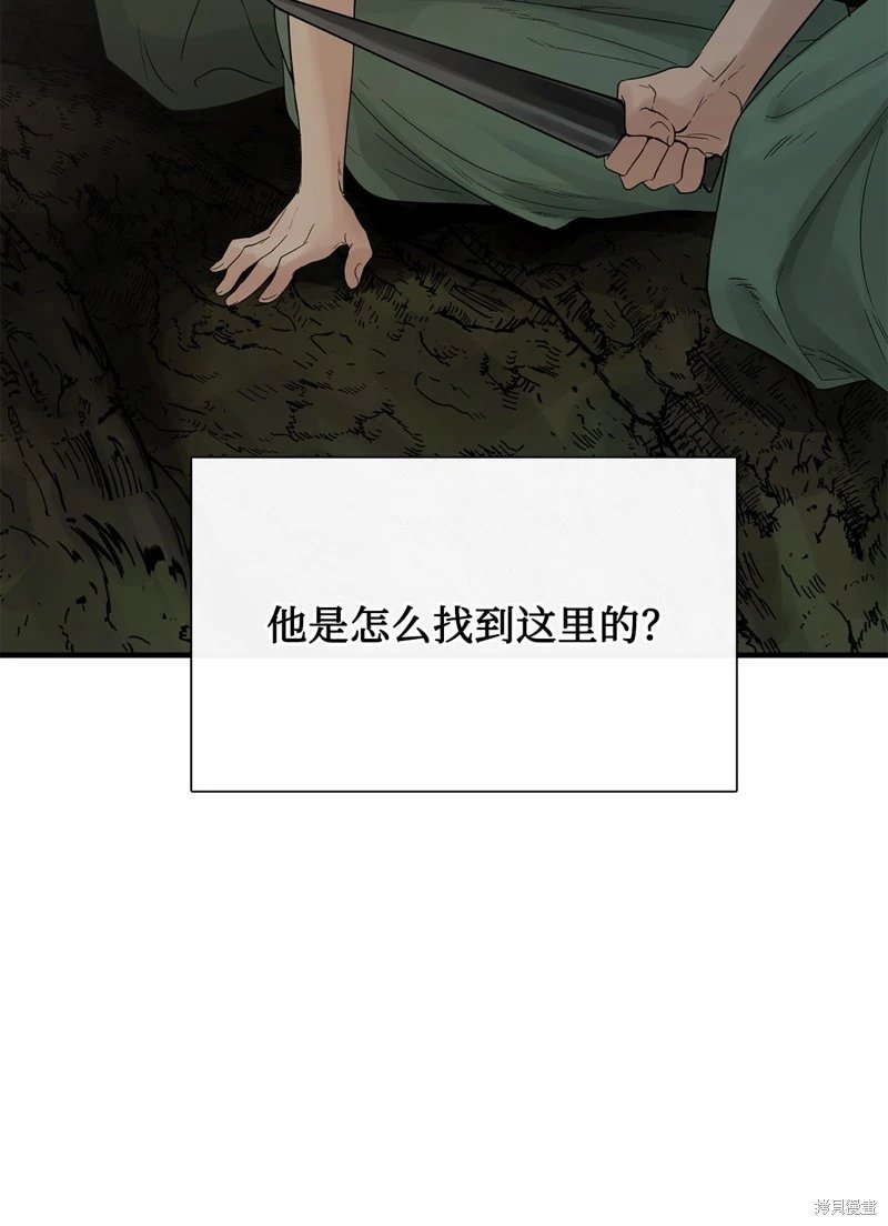第80话