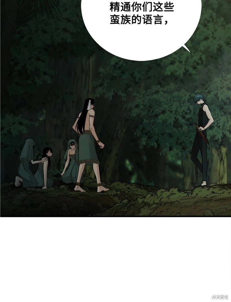 第81话
