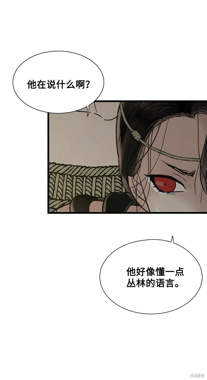 第81话