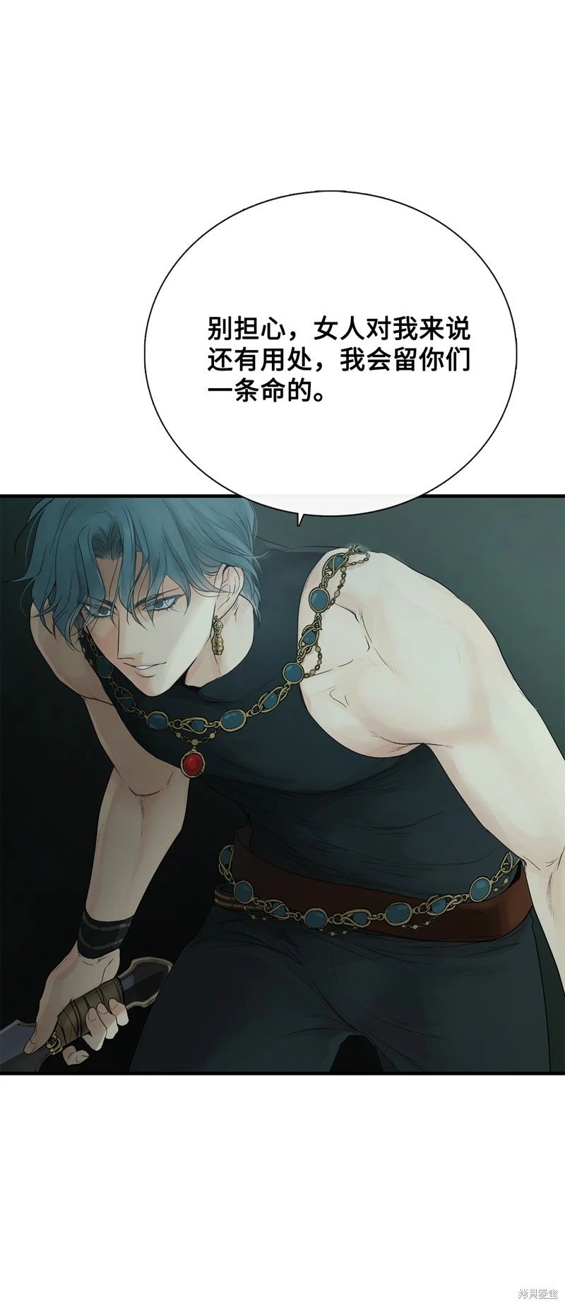 第81话