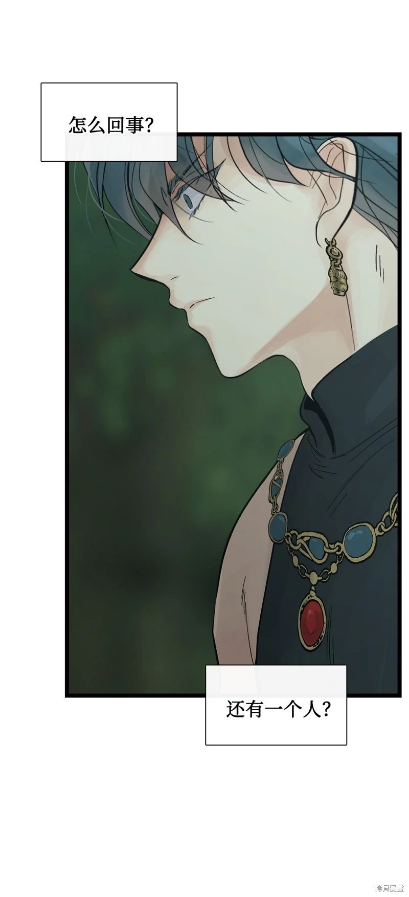 第81话