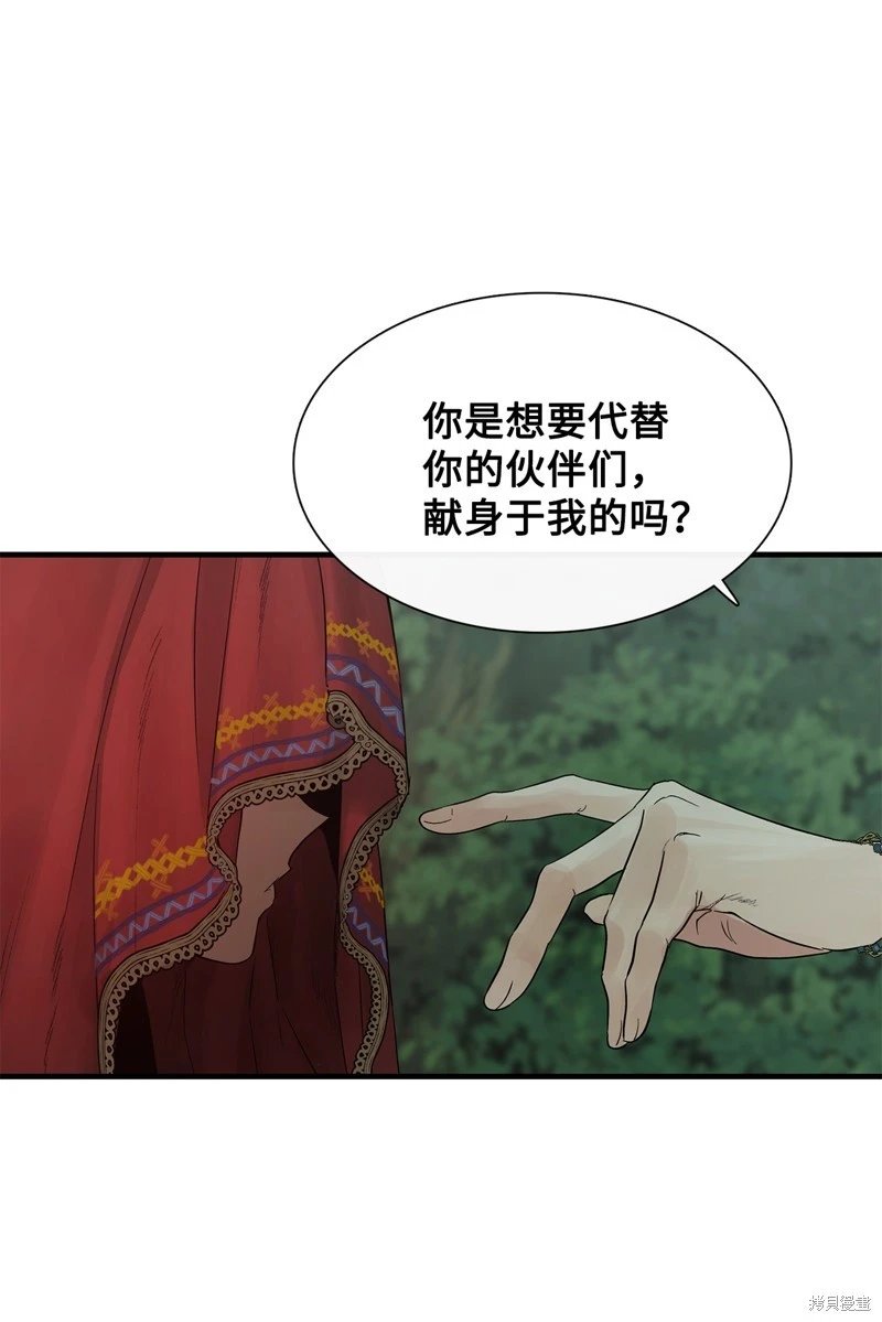 第81话