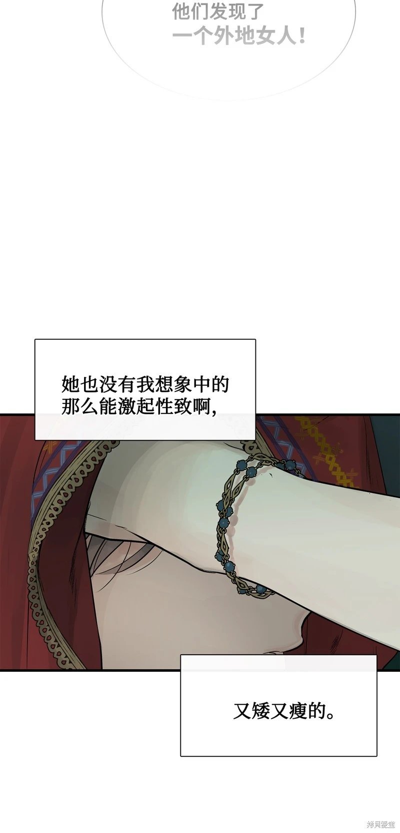 第81话