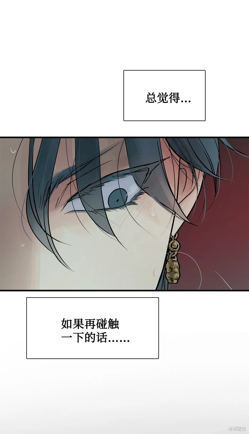 第81话