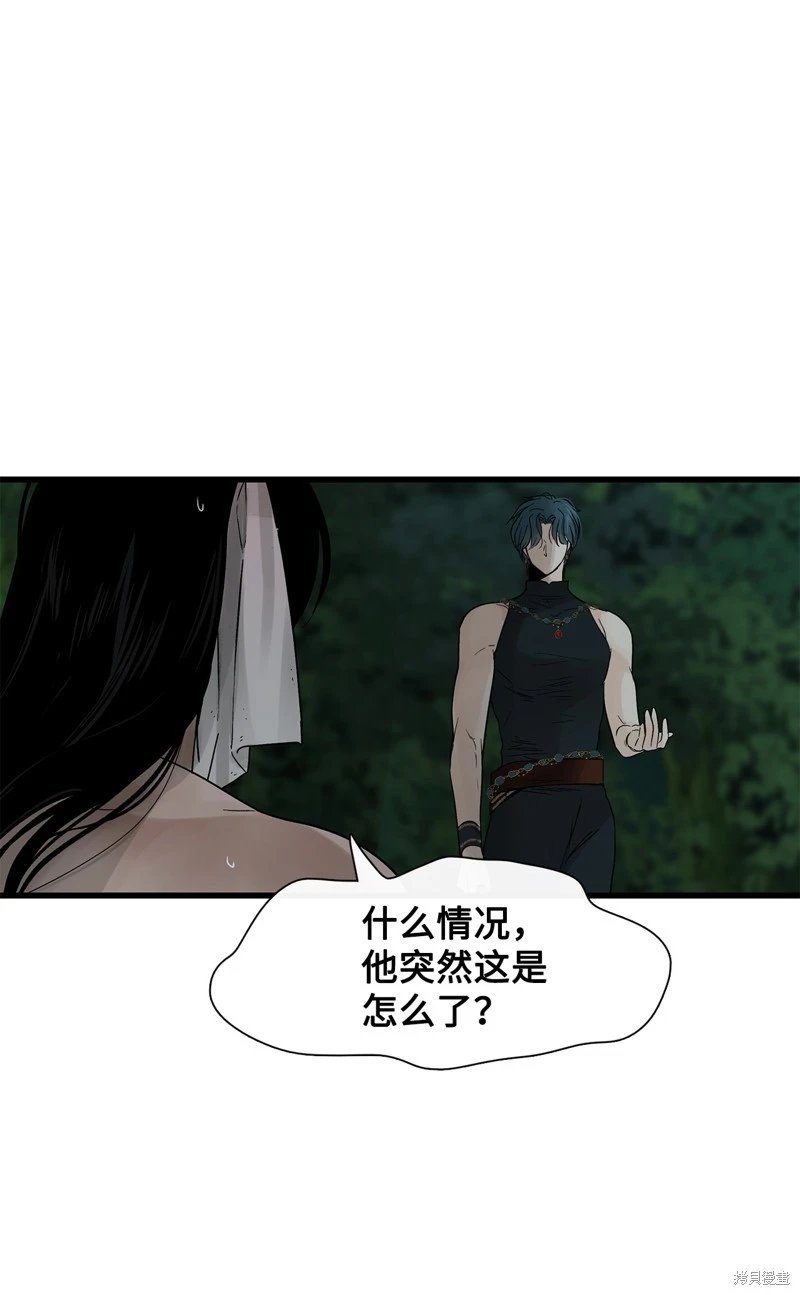 第81话