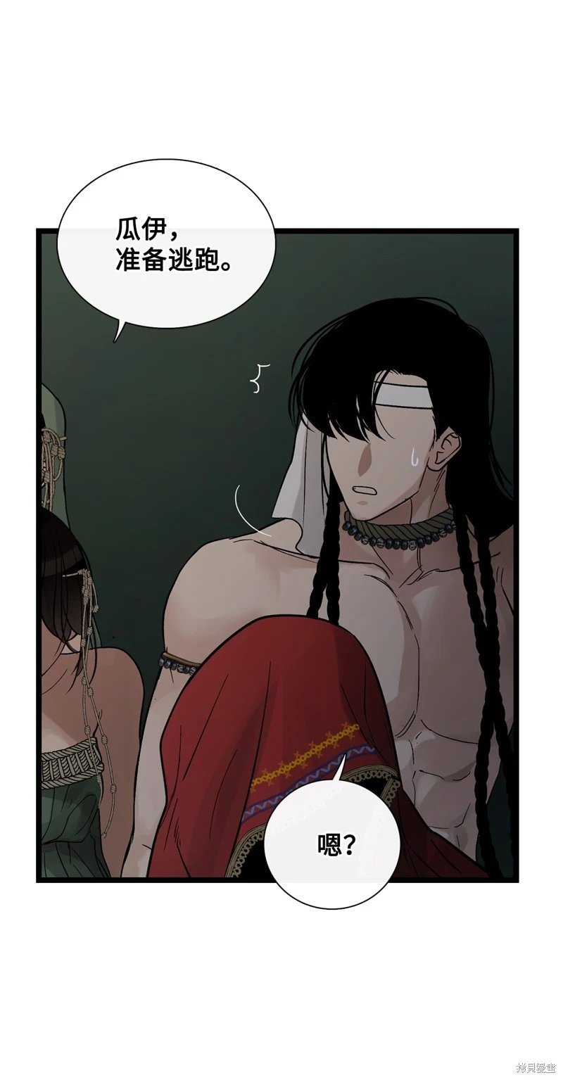 第81话