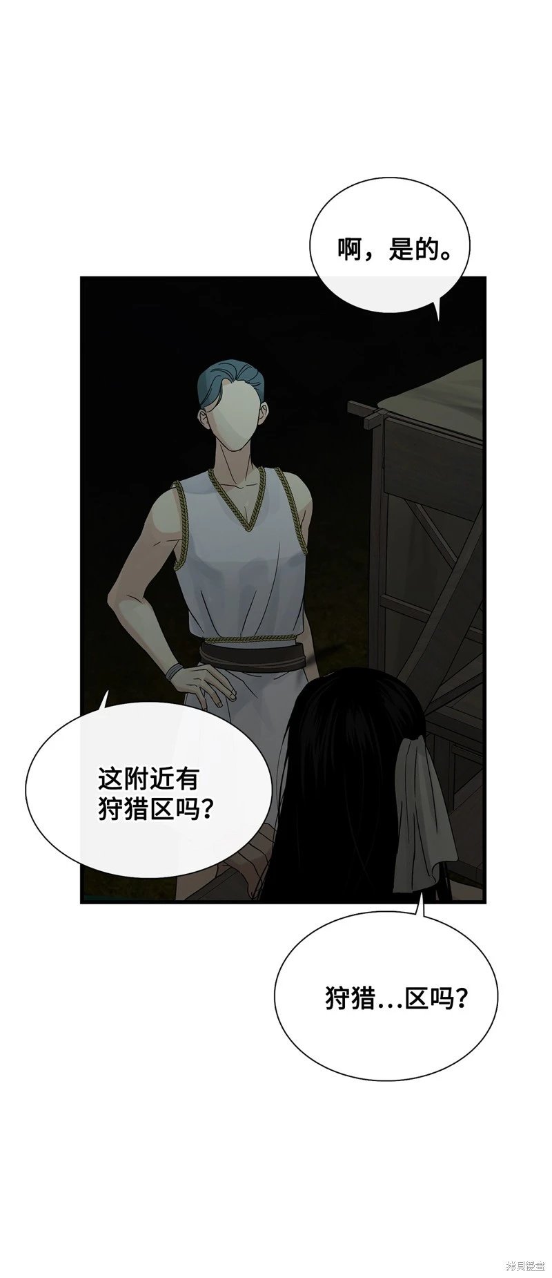 第81话