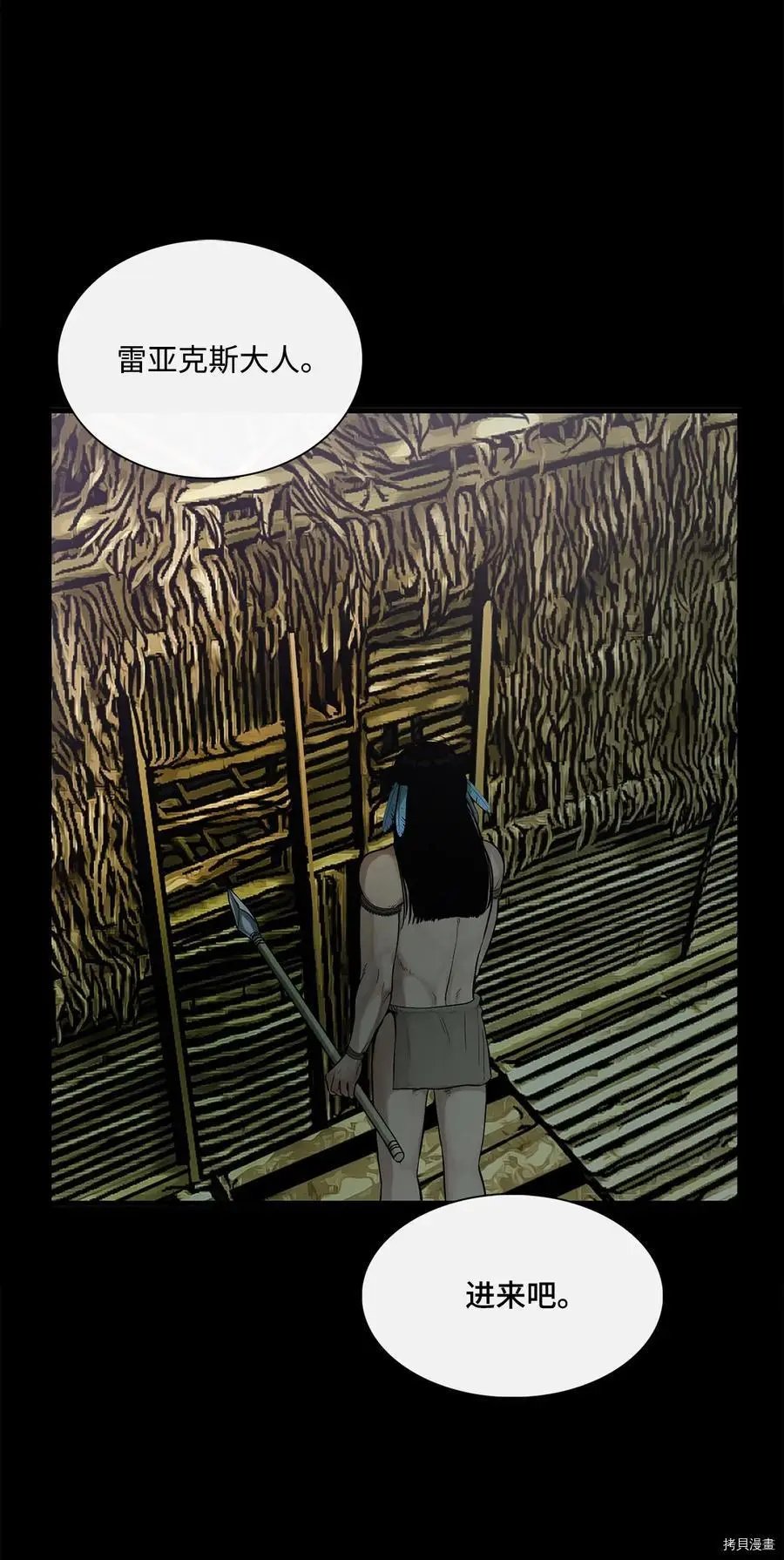 第08话