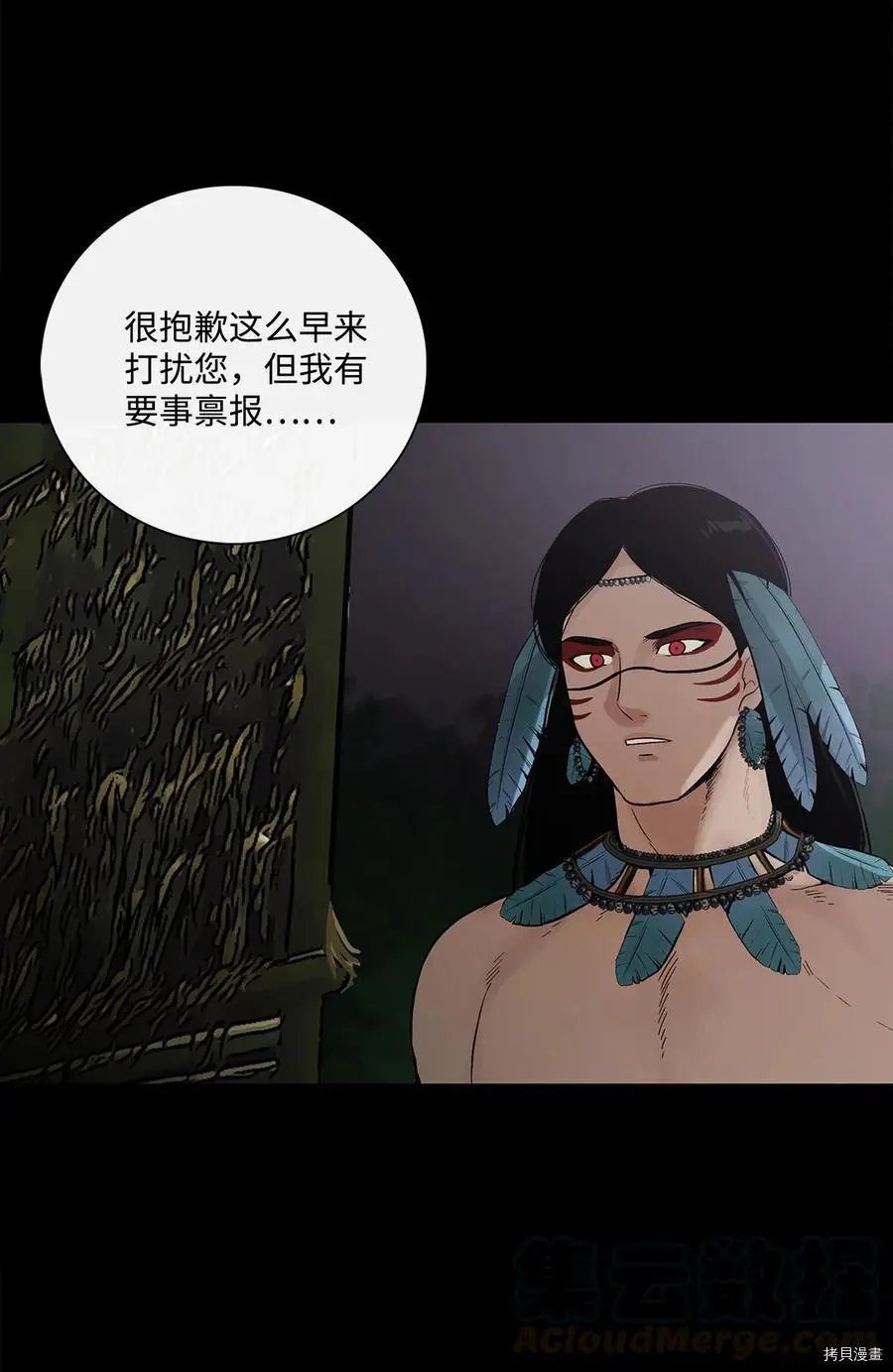 第08话