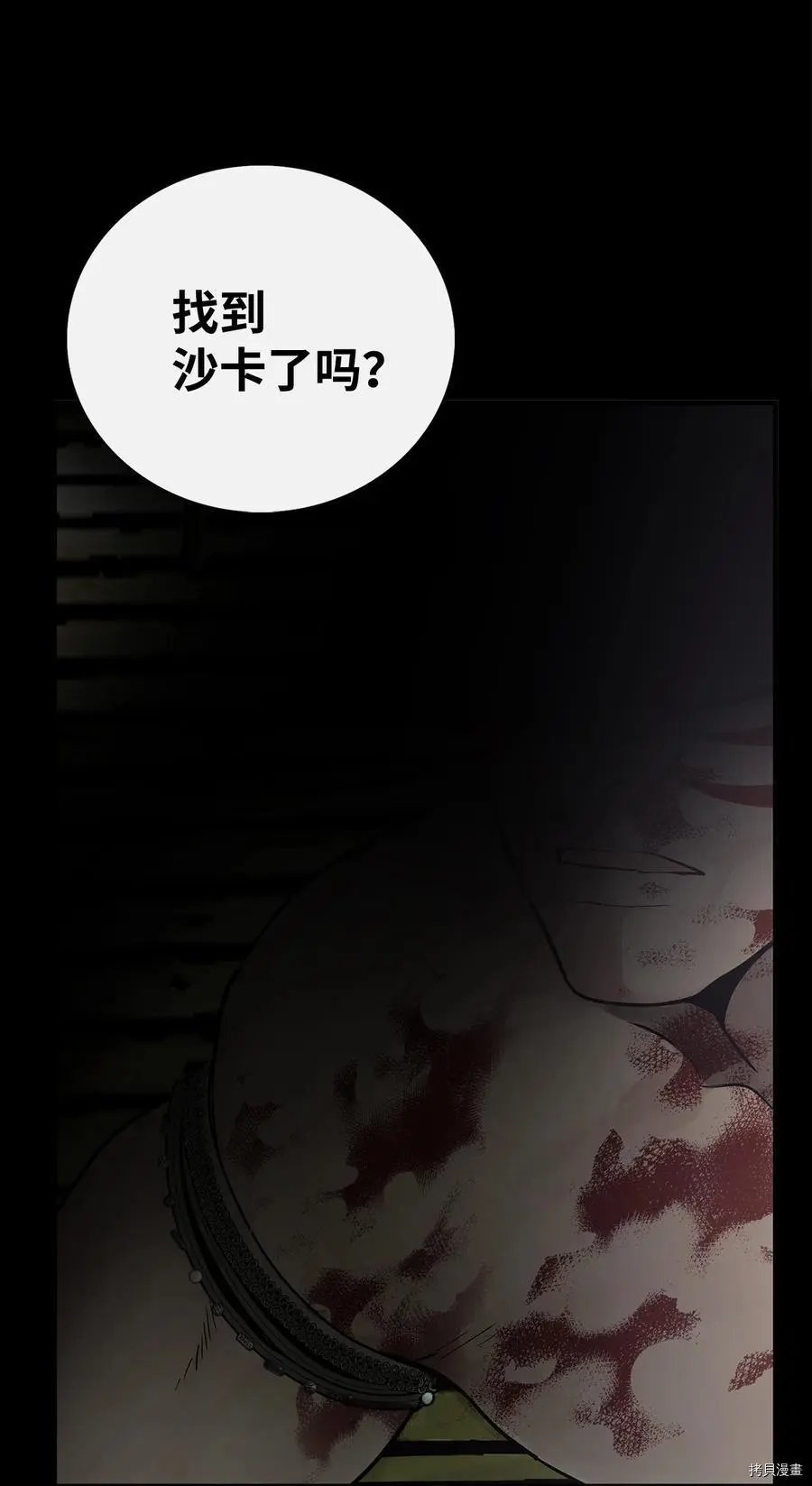第08话