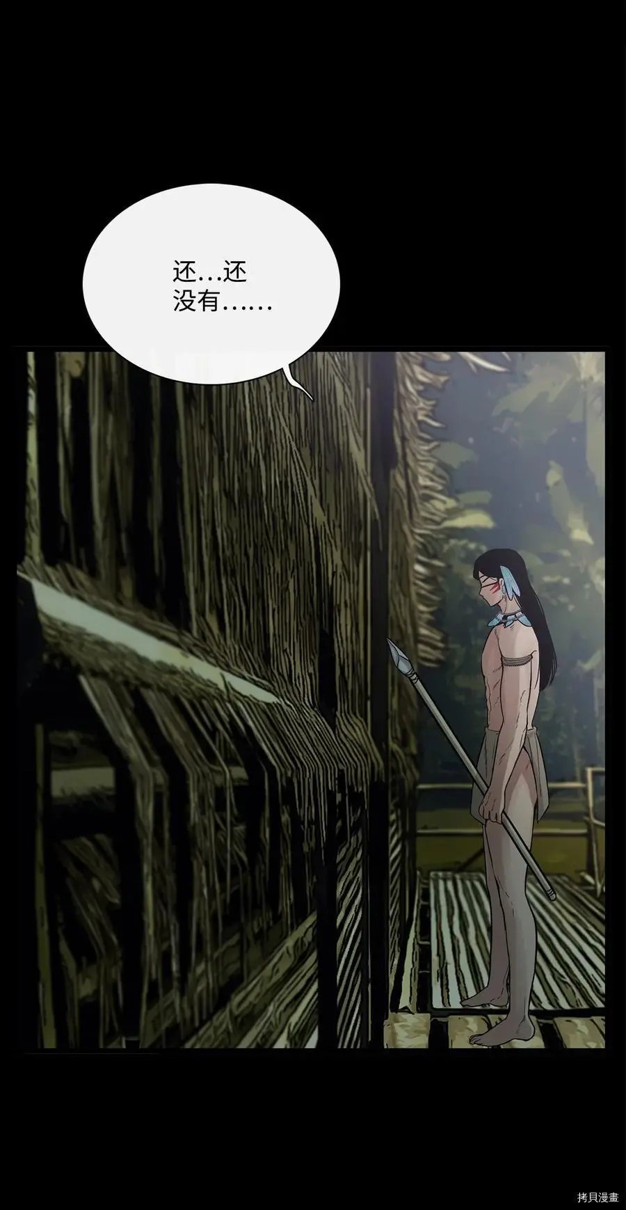 第08话