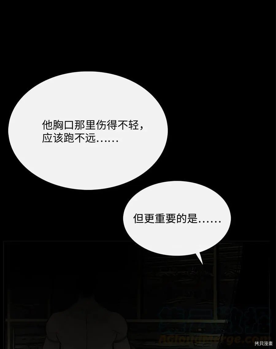 第08话