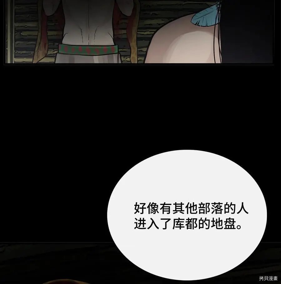 第08话