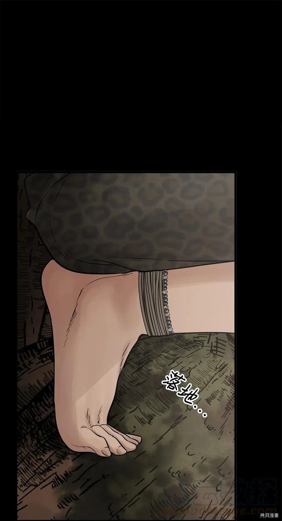 第08话