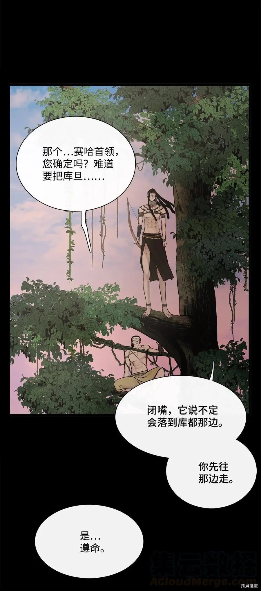 第08话