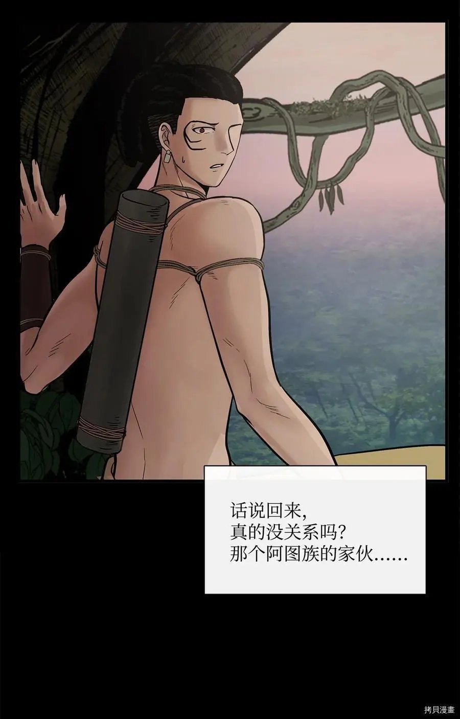 第08话