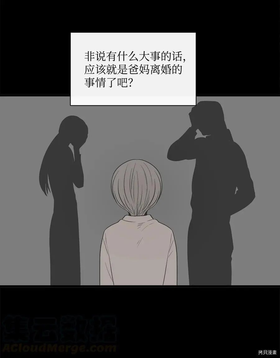 第08话