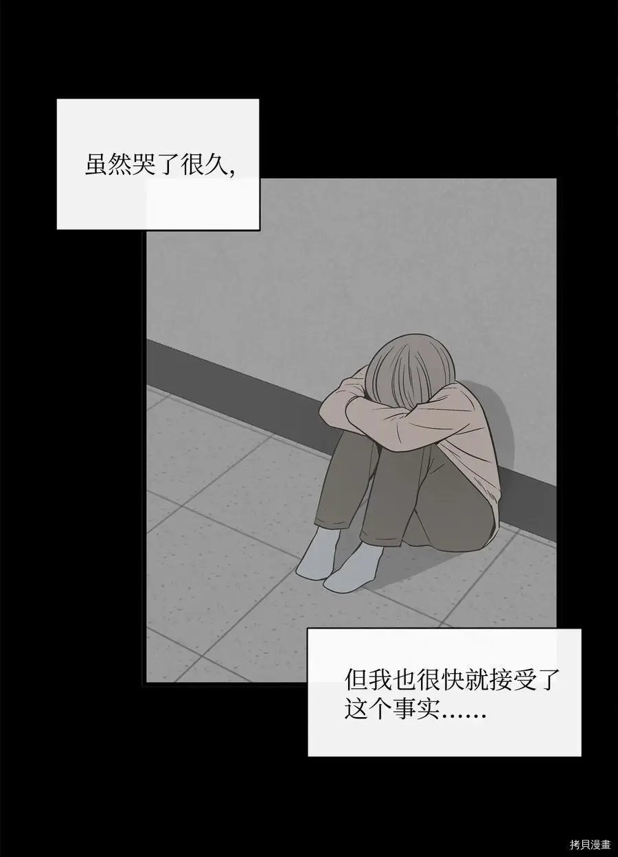 第08话