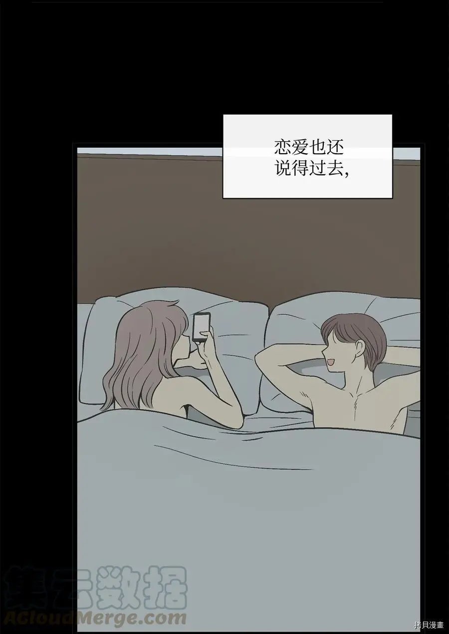 第08话