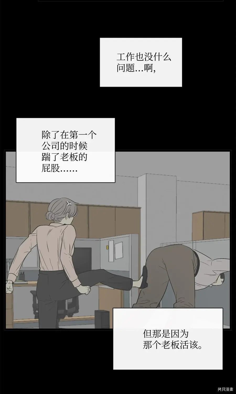 第08话