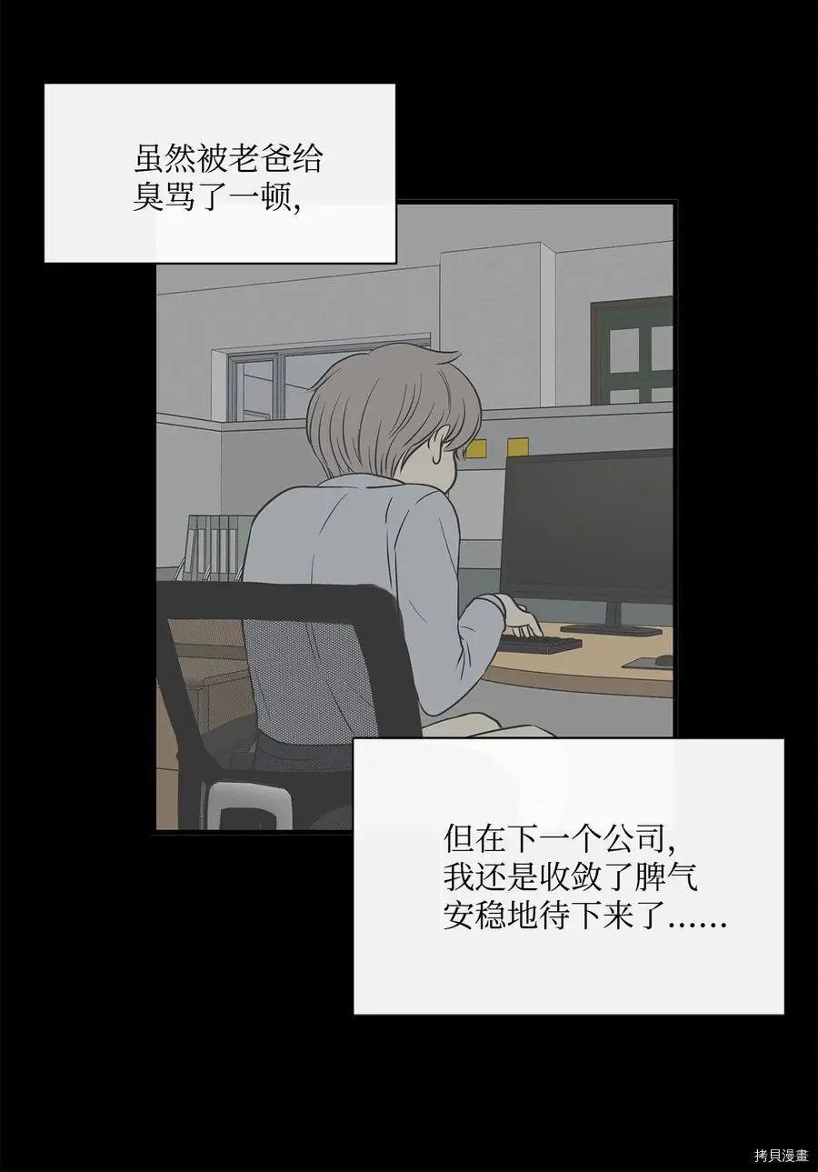 第08话