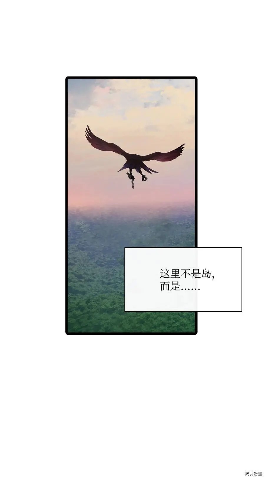 第08话