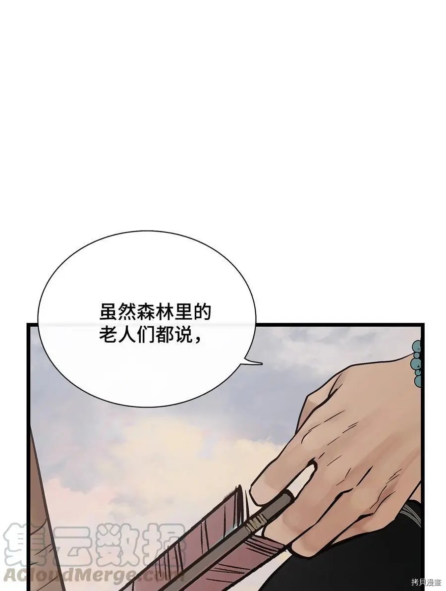 第08话