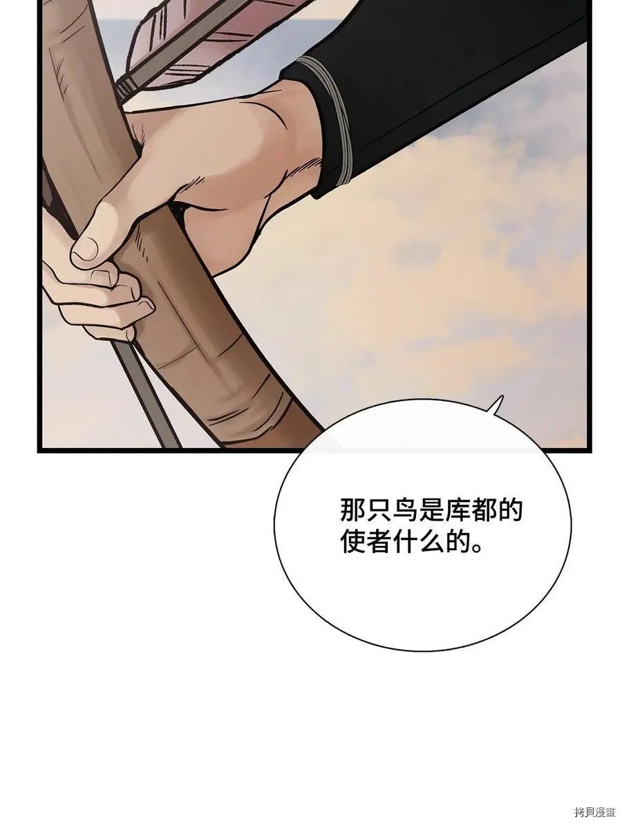 第08话