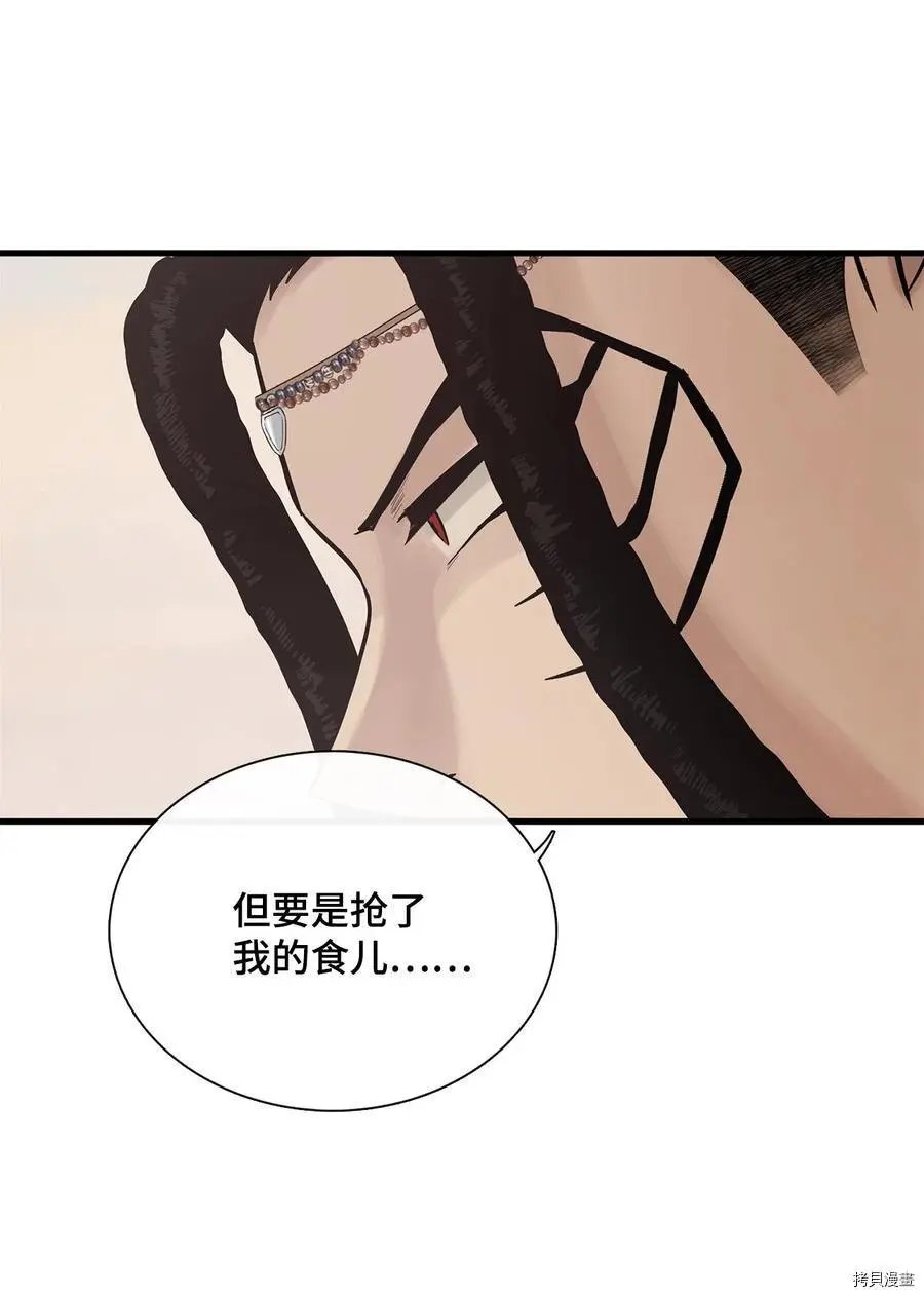 第08话