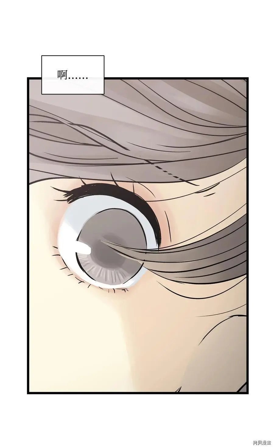 第08话