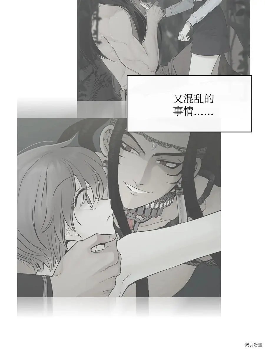 第08话