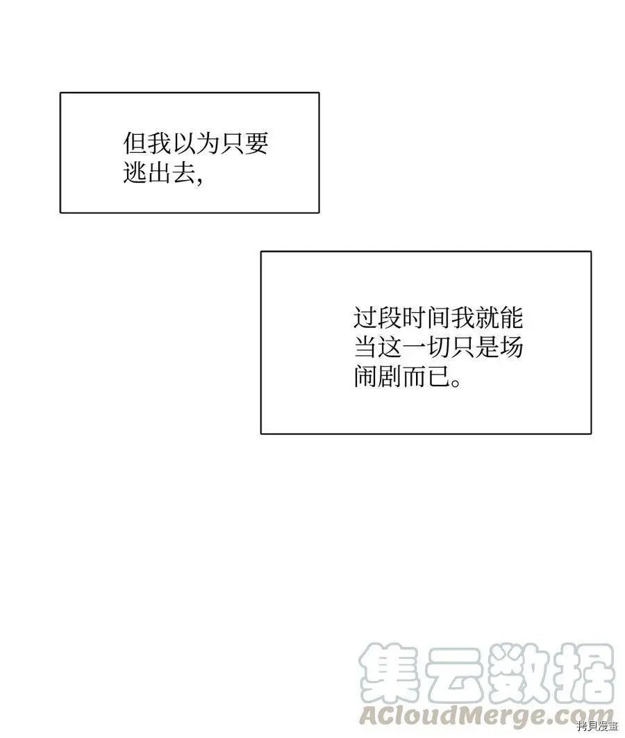 第08话