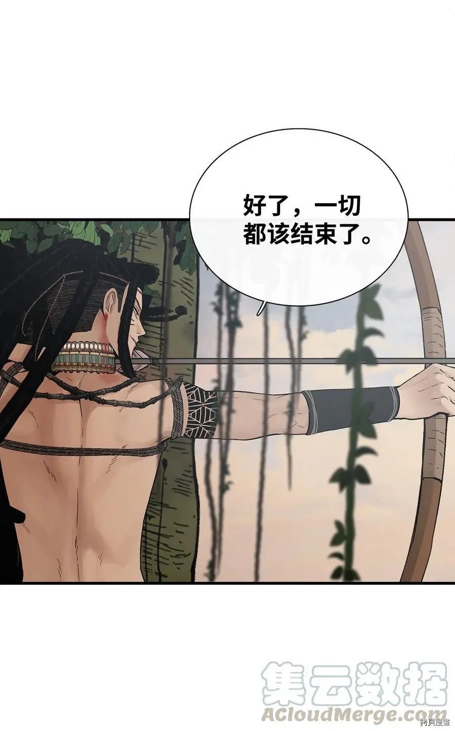 第08话