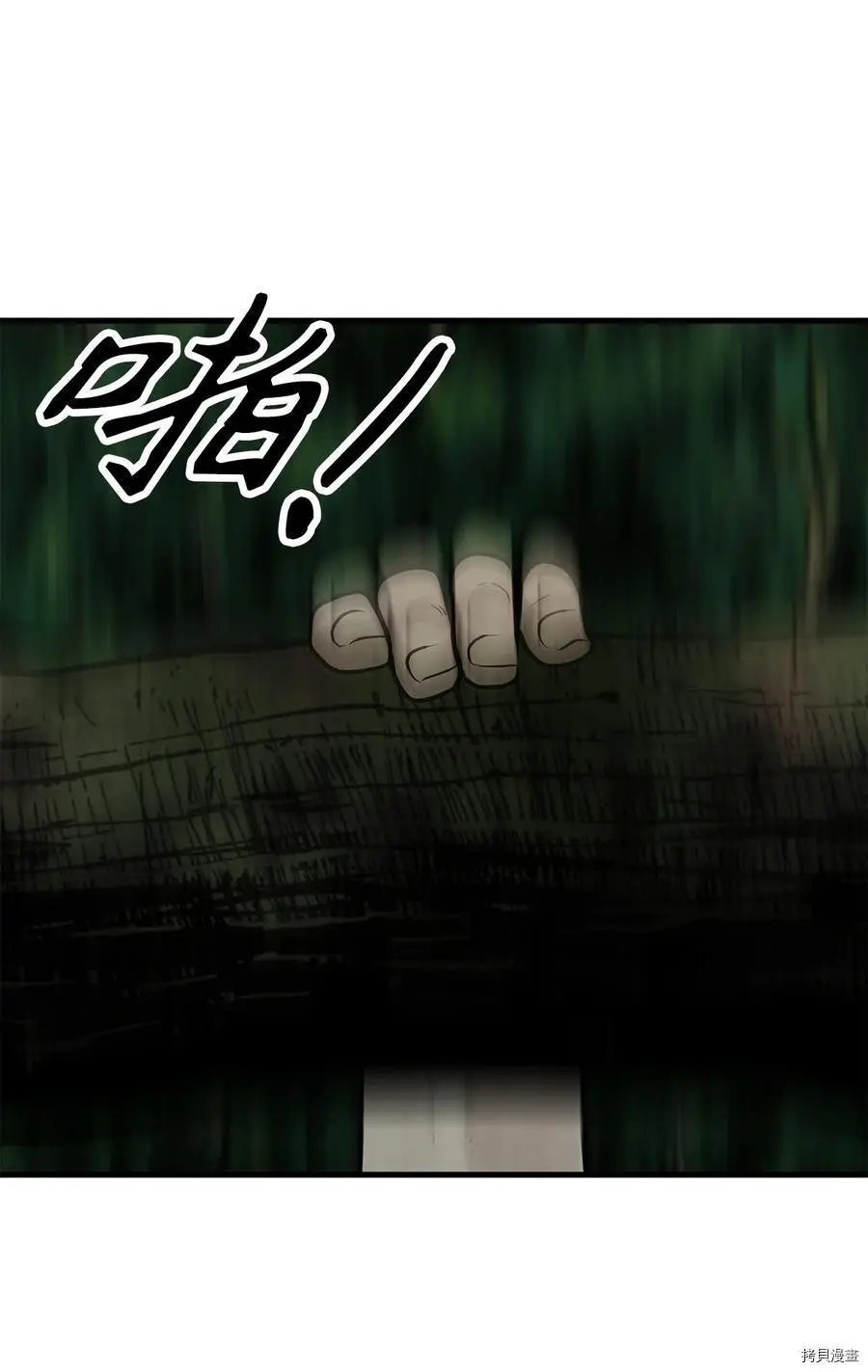 第08话