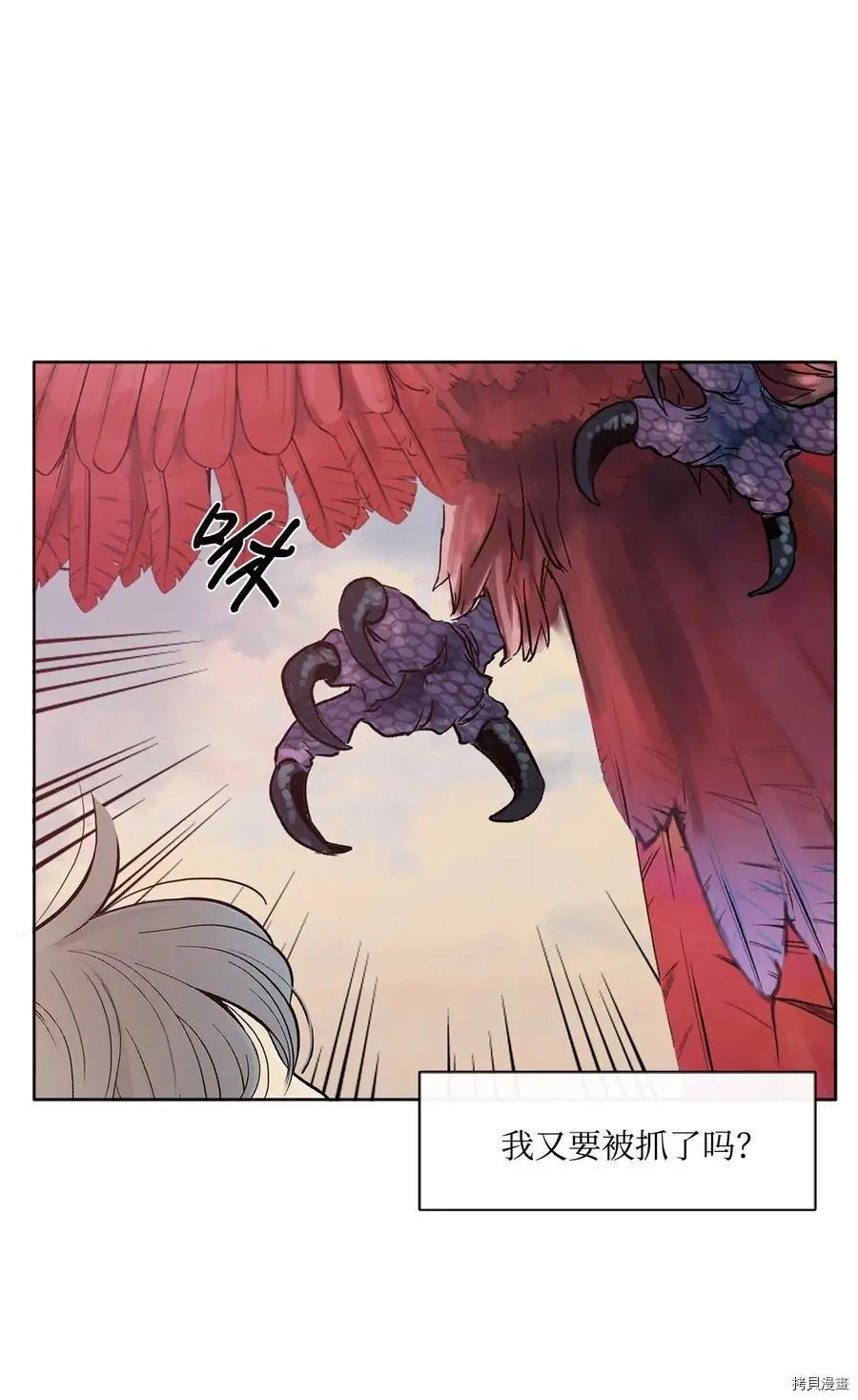 第08话