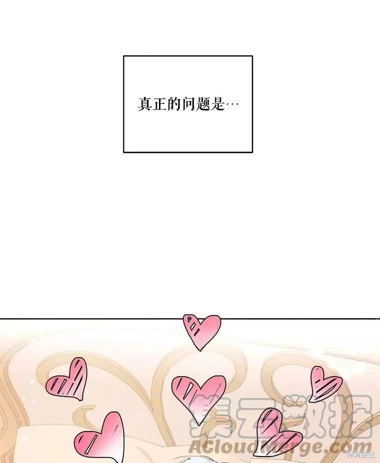 外传1