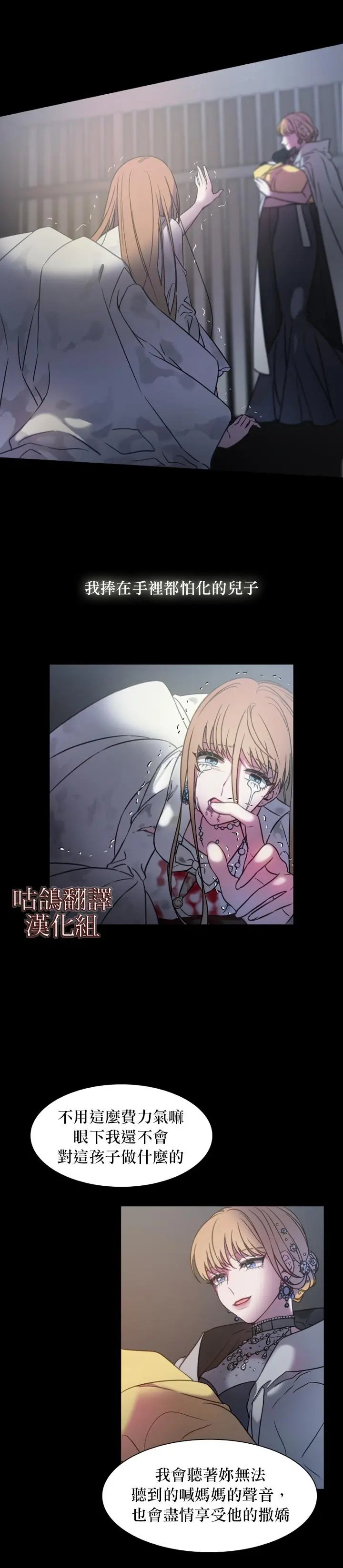 第0话