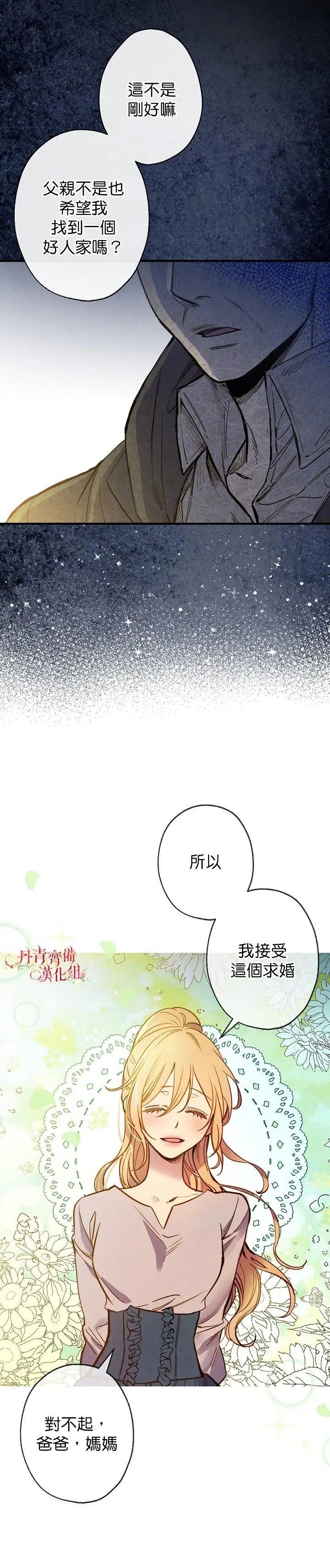 第04话
