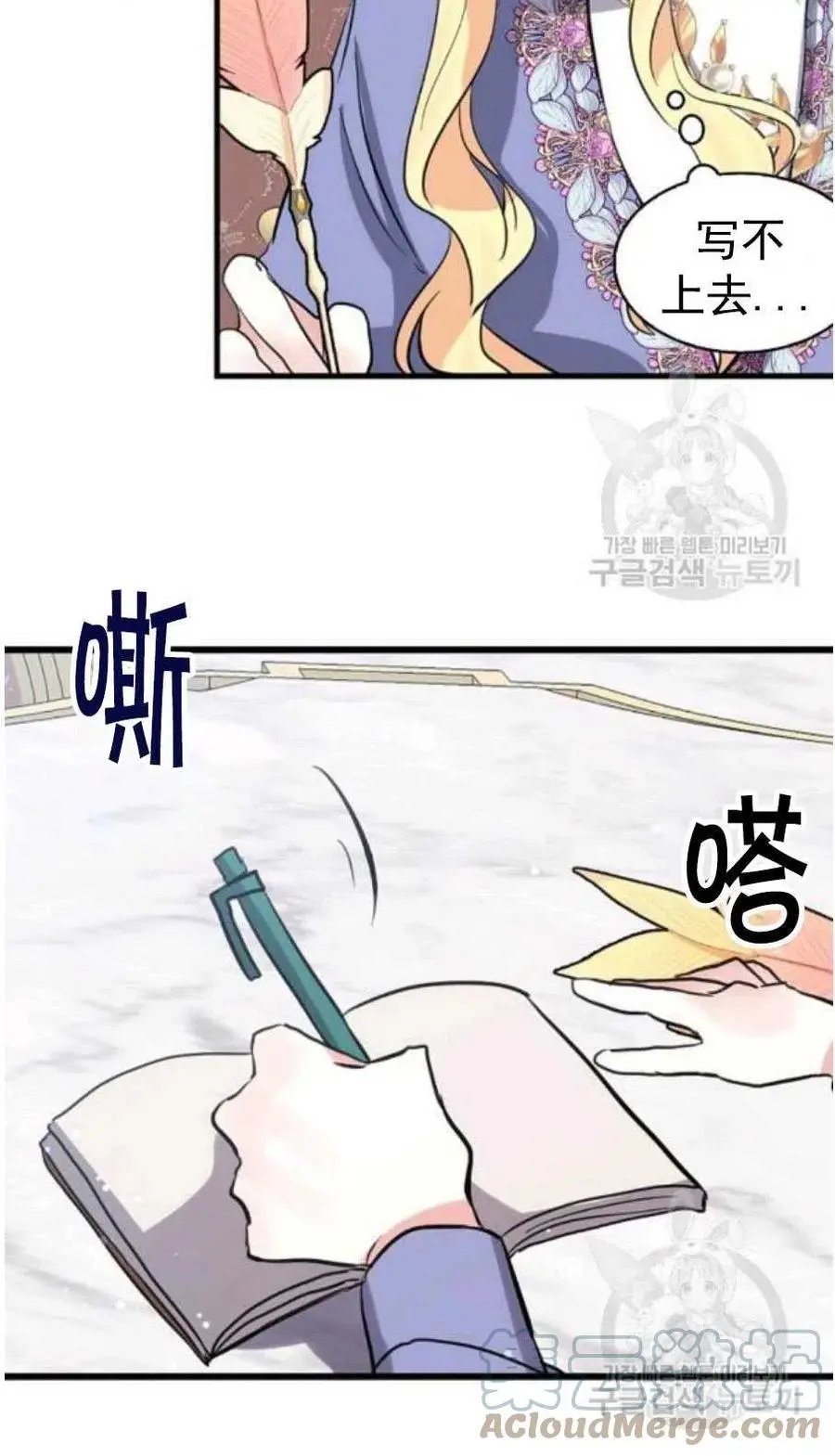 第70话