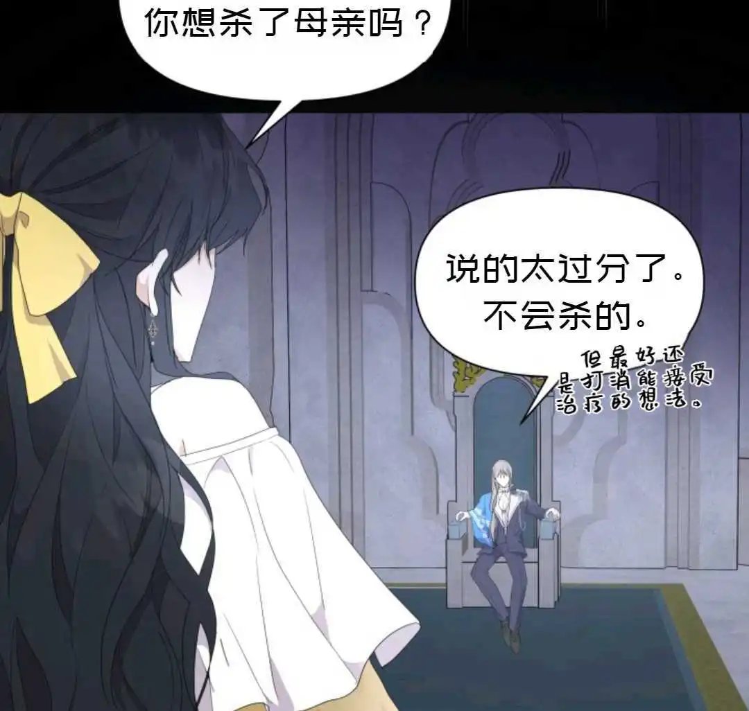 第02话